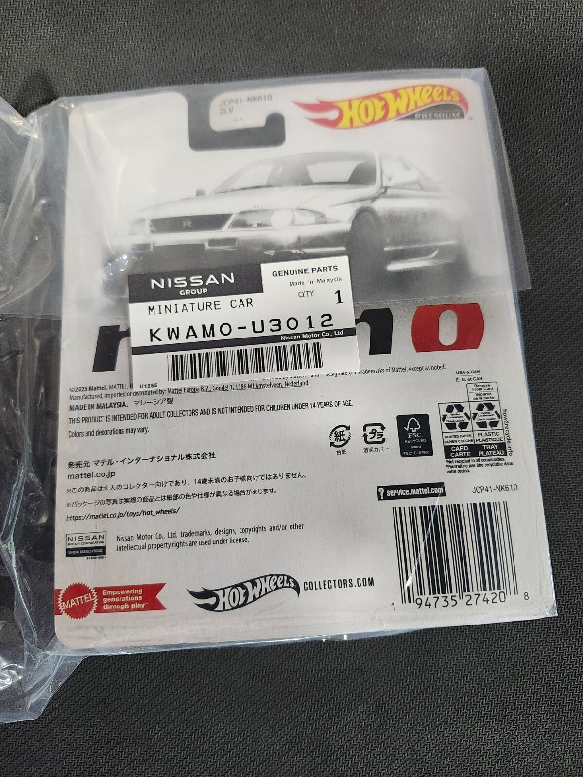 Hot Wheels Japan Nismo fest 2024 Nissan Skyline R33 Zamac